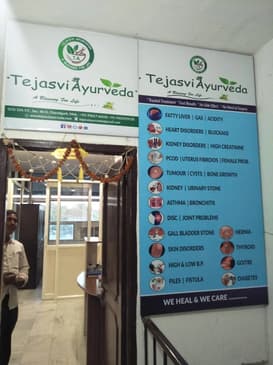 Slider image (2) Tejasvi Ayurveda Ayurvedic Wellness Clinic for PCOD and Liver Care
